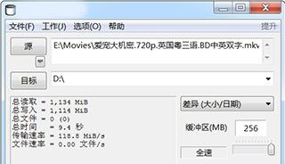 执行之龙手机版下载教程执行之龙百科-第3张图片-太平洋在线下载