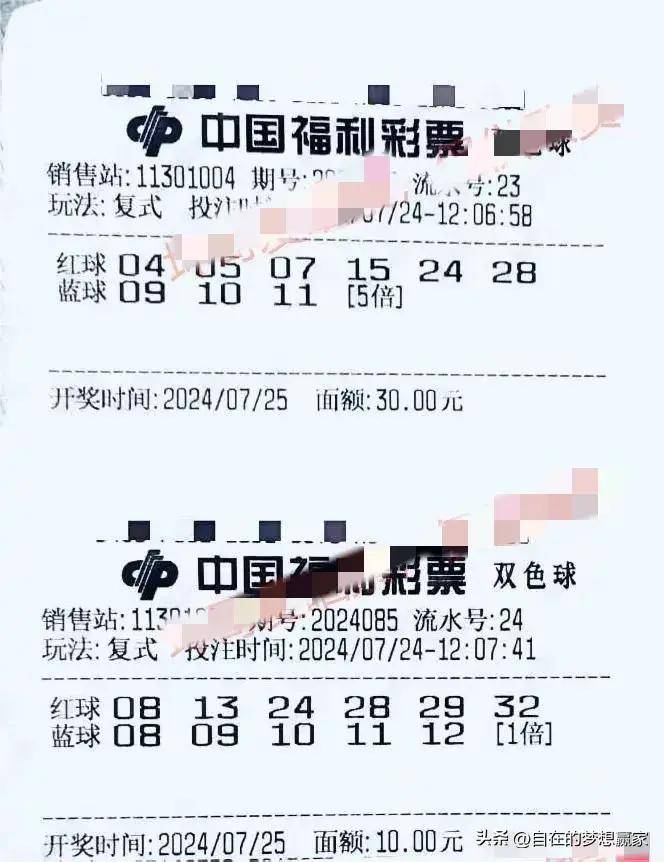 双色球工具手机版20152015年双色球开奖结果完整版-第2张图片-太平洋在线下载