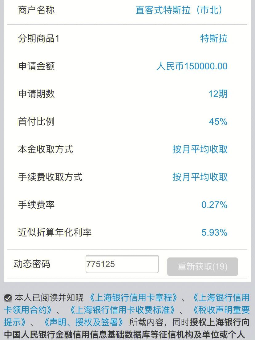 上海银行安卓版上海银行官网登录入口