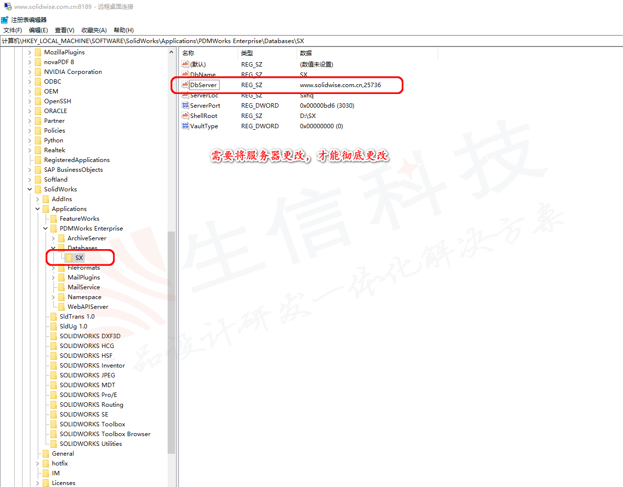 思源远程接入客户端智能水表管理系统软件