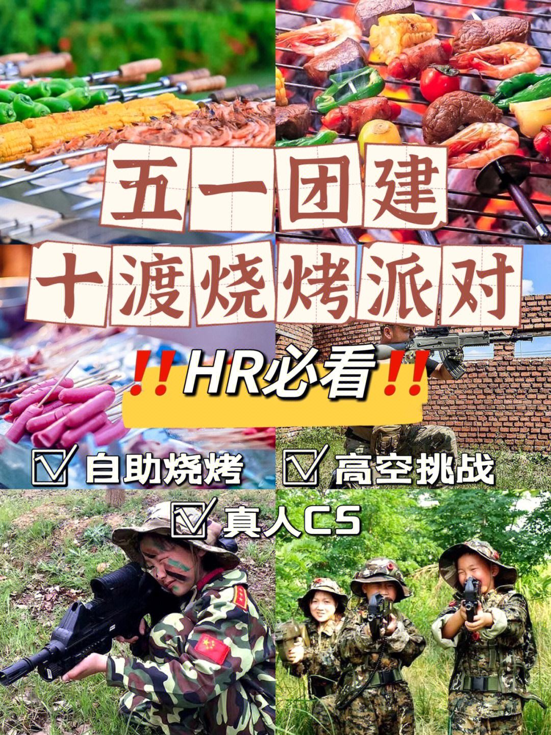 烧烤聚会手机版下载安装在烧烤聚会上喝太多电影中文-第2张图片-太平洋在线下载