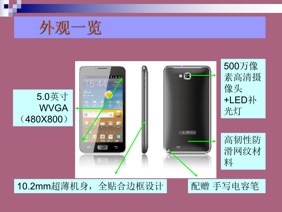 powerpoint安卓本地版powerpoint电脑版官方下载-第2张图片-太平洋在线下载