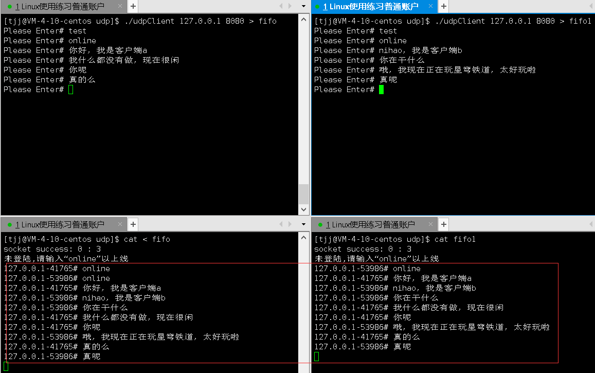 客户端套接字建立内容分发是什么意思