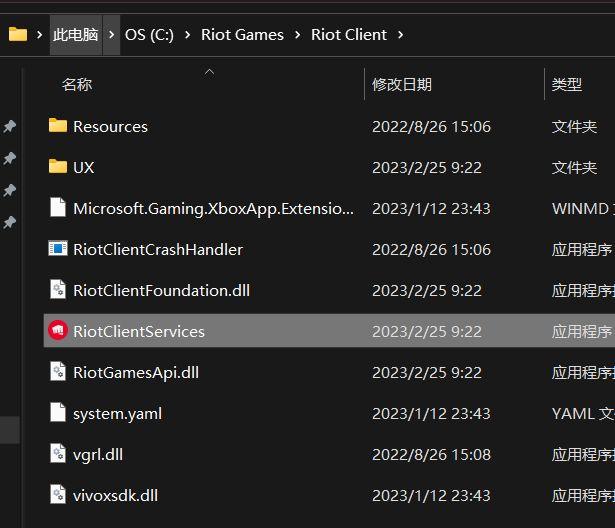lol账号修改客户端lol实名认证怎么修改-第1张图片-太平洋在线下载
