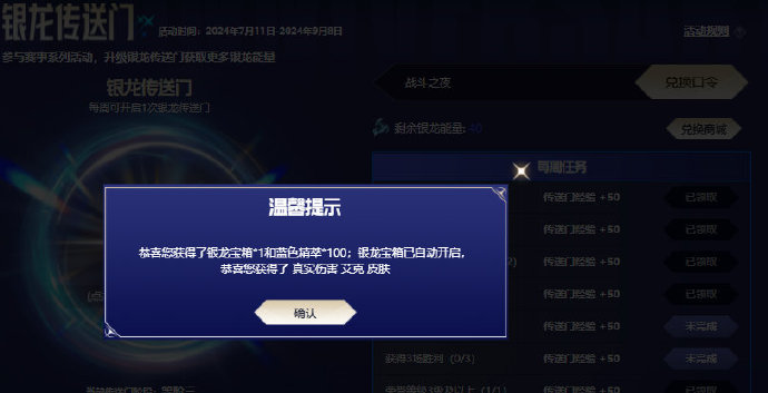lol账号修改客户端lol实名认证怎么修改-第2张图片-太平洋在线下载