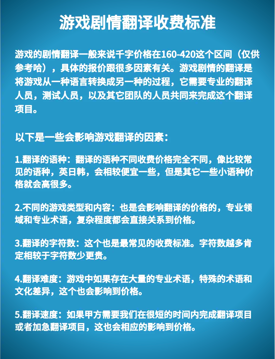 游戏客户端收费标准网络游戏客户端排行榜