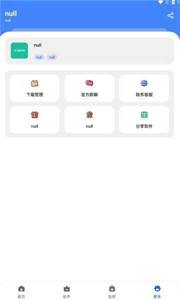 更新app下载安卓版一起看剧app下载安卓版