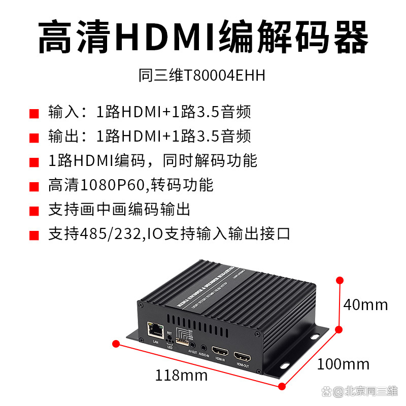 视频解密工具安卓版安卓lua一键解密工具