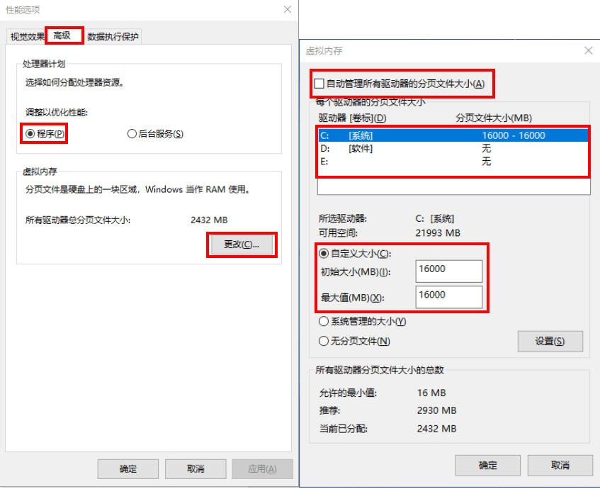 mysql客户端内存泄露安装mysql数据库时常见错误有什么