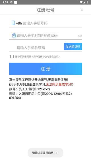 苹果互通版测试区苹果ios测试版官网-第2张图片-太平洋在线下载