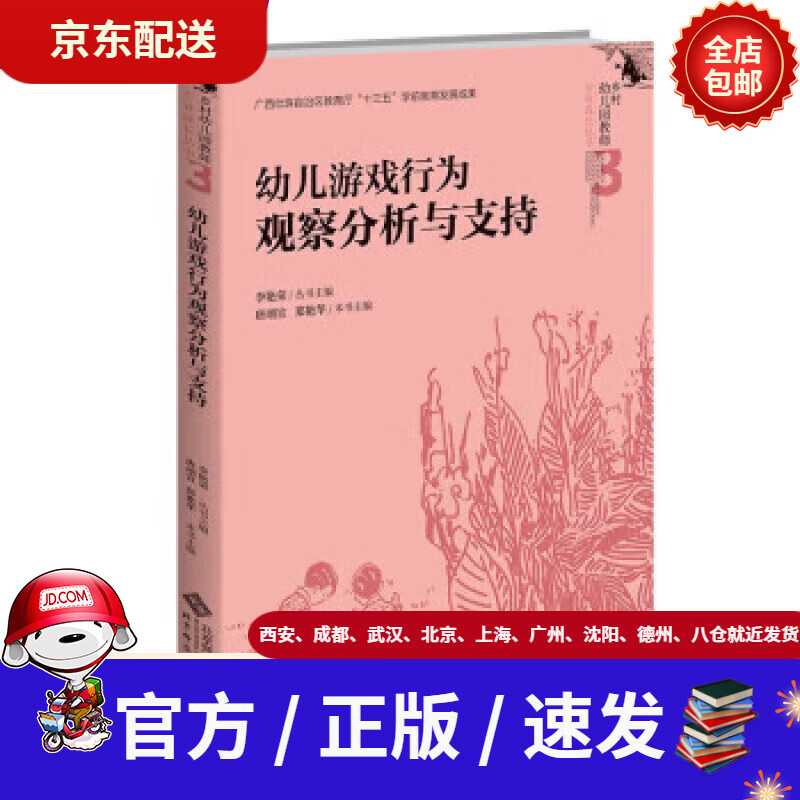 乡村教师游戏苹果版乡村教师游戏激活码免费-第2张图片-太平洋在线下载