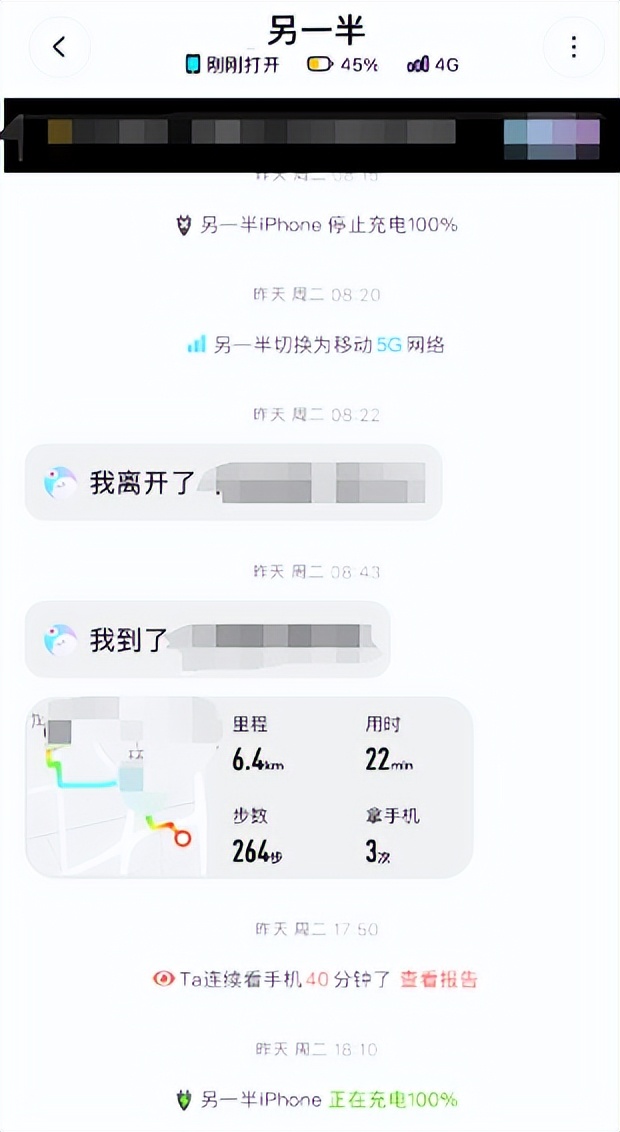 查岗软件app安卓版什么软件能实时定位员工位置