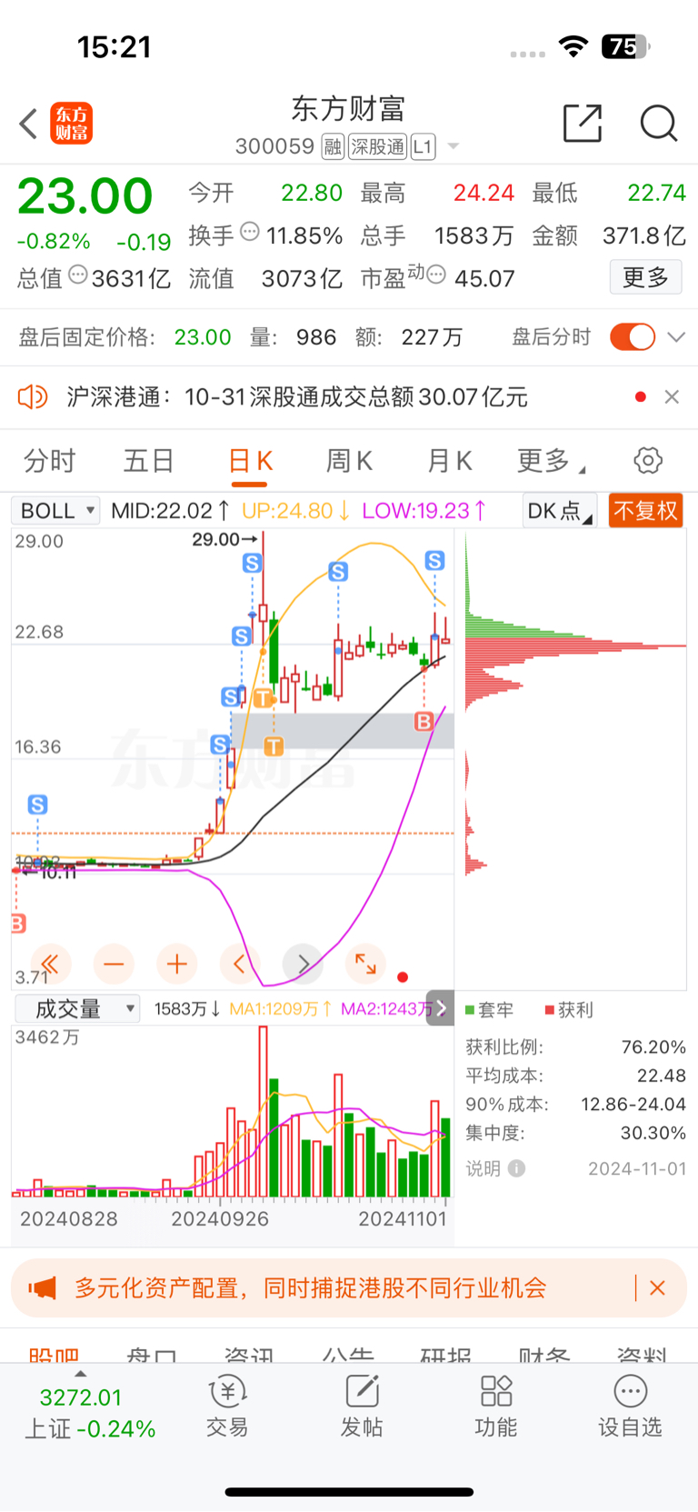 短线玩苹果手机版十大好用的游戏盒子-第2张图片-太平洋在线下载