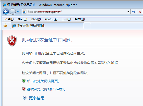 客户端没有ssl证书ssl客户端证书怎么安装-第2张图片-太平洋在线下载