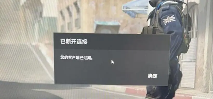 csgo客户端无内容steam打不开csgo没反应-第2张图片-太平洋在线下载