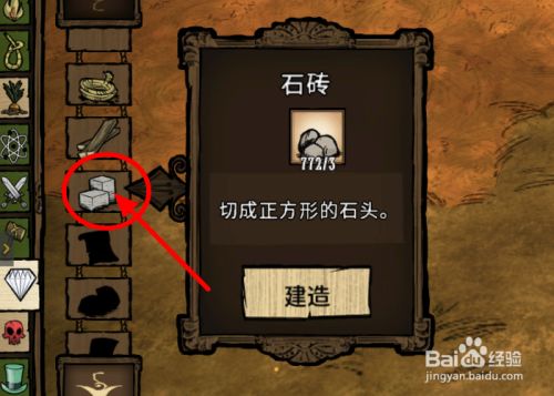 苹果版饥荒怎么睡觉饥荒年我囤货养了个古代男友-第2张图片-太平洋在线下载