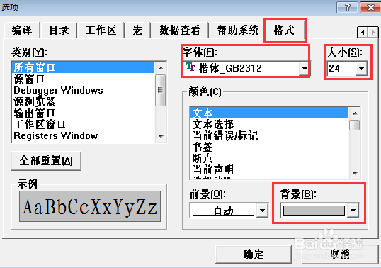 visualc安卓版hndvisual安卓下载-第2张图片-太平洋在线下载