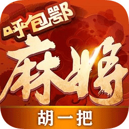麻将神器软件下载苹果版微乐麻将开挂神器下载免费-第2张图片-太平洋在线下载