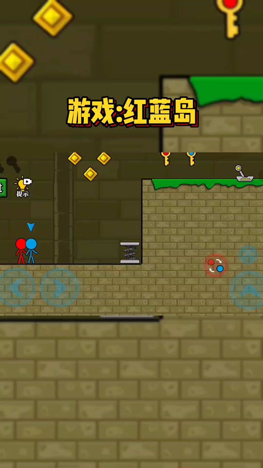 冰火人手机版双人游戏4399小游戏森林冰火人