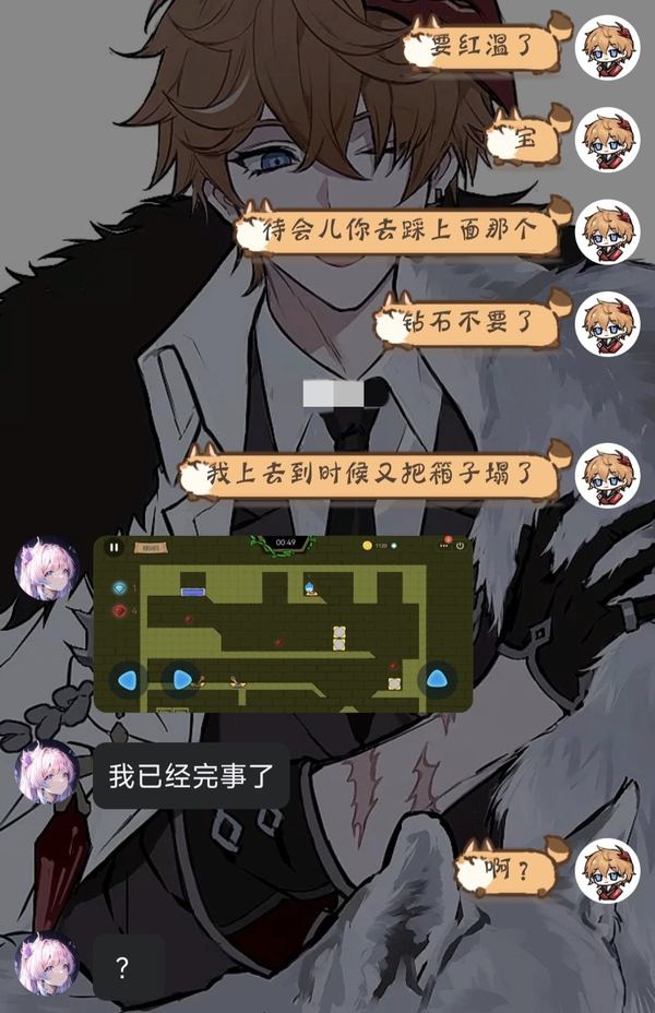 冰火人手机版双人游戏4399小游戏森林冰火人-第2张图片-太平洋在线下载