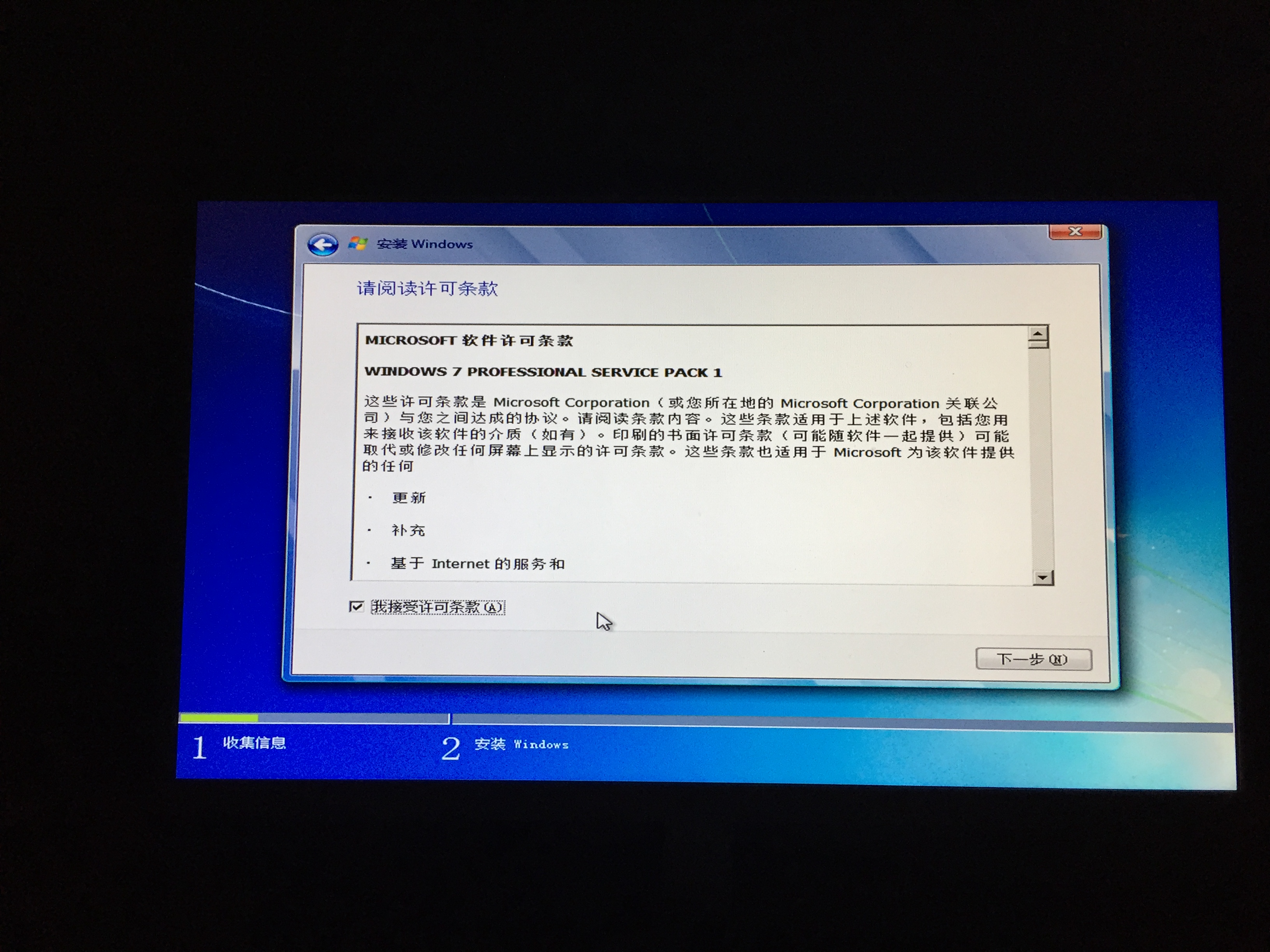苹果电脑版怎么安装系统苹果电脑重装win10系统