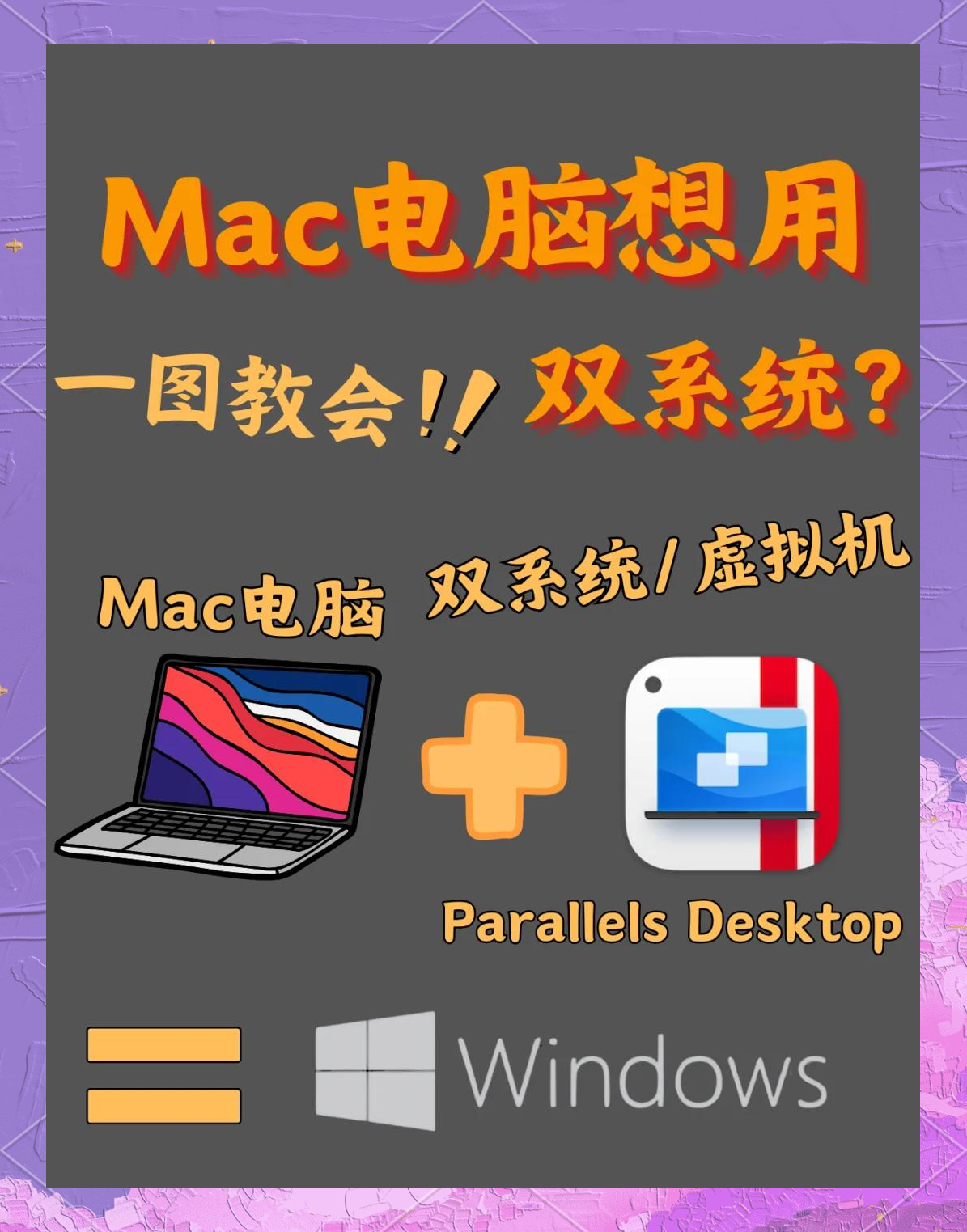苹果电脑版怎么安装系统苹果电脑重装win10系统-第2张图片-太平洋在线下载