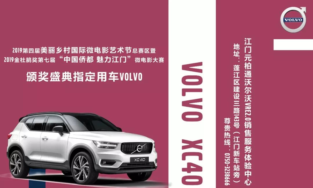 好客通客户端好视通客户端下载