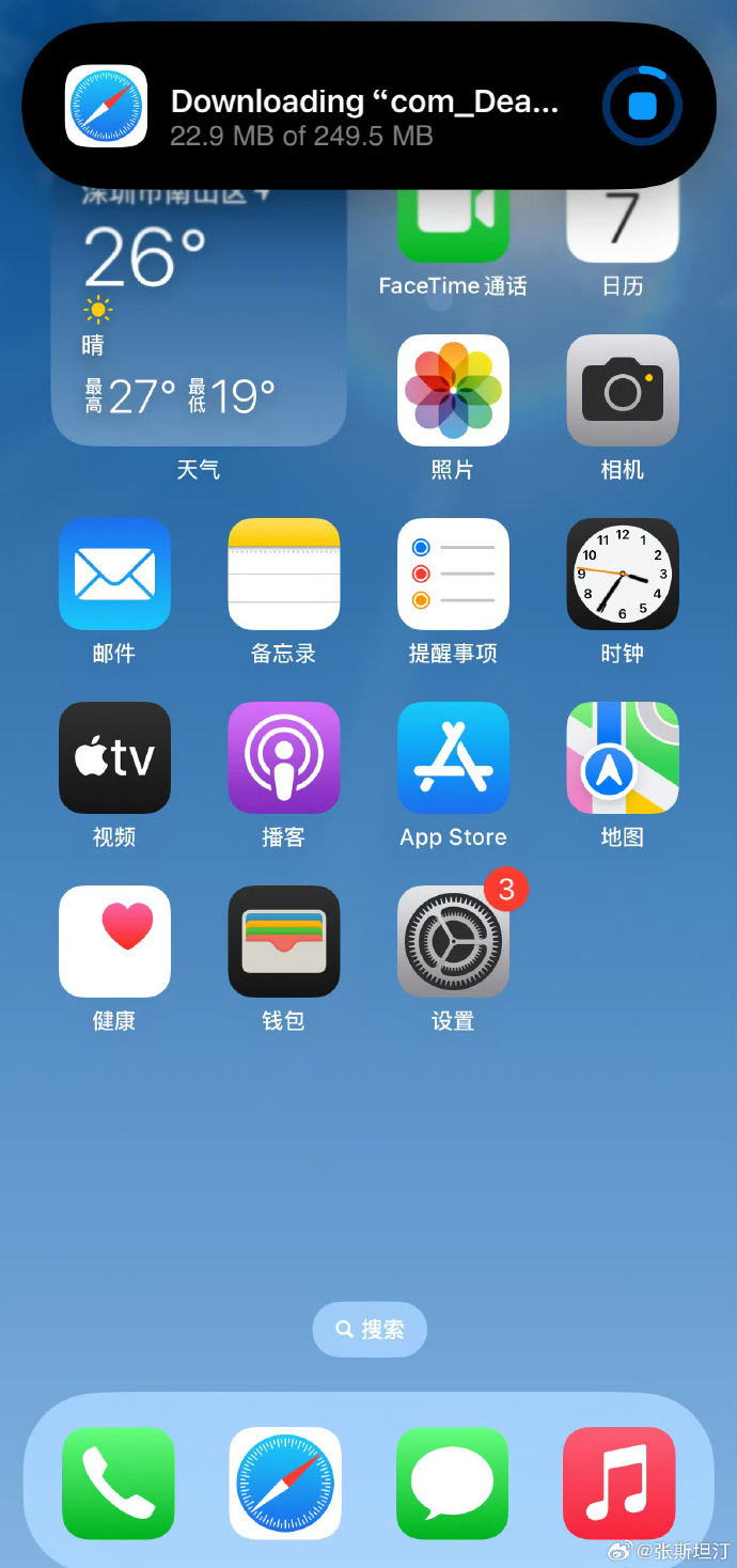 苹果6日版支持日版iphone和国行的区别-第2张图片-太平洋在线下载