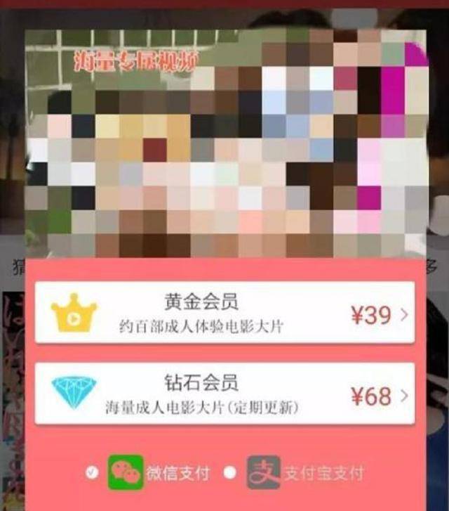 成人APP官网安卓版appstore安卓版-第2张图片-太平洋在线下载