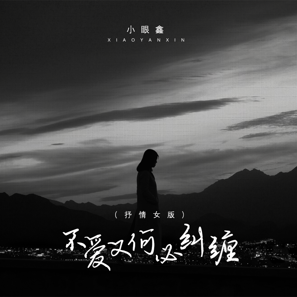 蒄爱在线安卓版17173com-第2张图片-太平洋在线下载