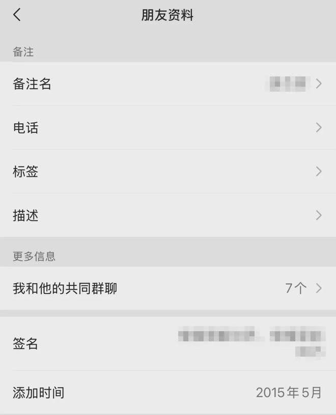安卓版微信加人软件电脑版微信添加好友软件-第2张图片-太平洋在线下载