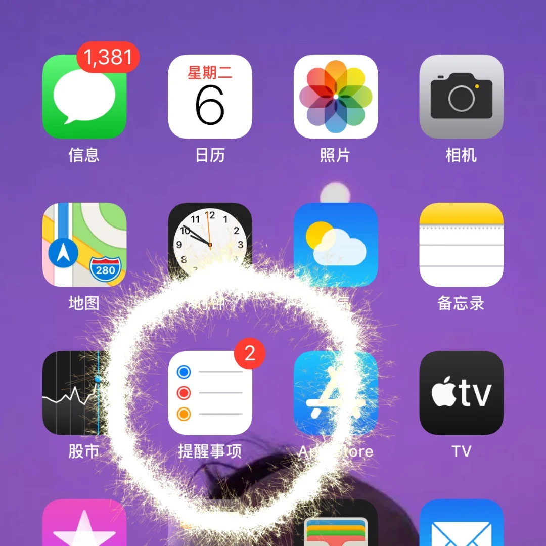 超级看看苹果版在线观看crm网站免费版-第2张图片-太平洋在线下载