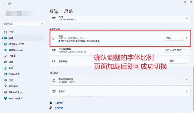 苹果电脑版微信字体调节电脑版微信字体怎么调节大小