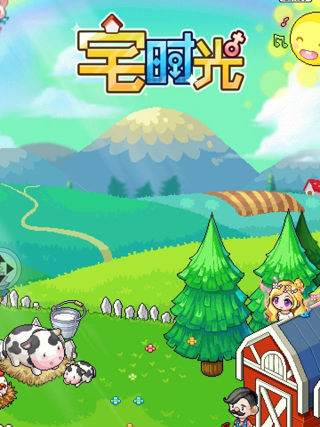 宅时光苹果版宅时光游戏下载无限金币-第1张图片-太平洋在线下载