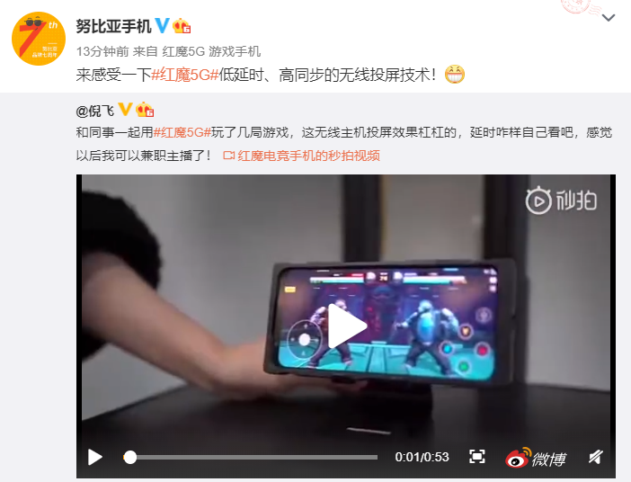 红魔投屏客户端先么拼写红魔投屏客户端官网下载安装-第1张图片-太平洋在线下载