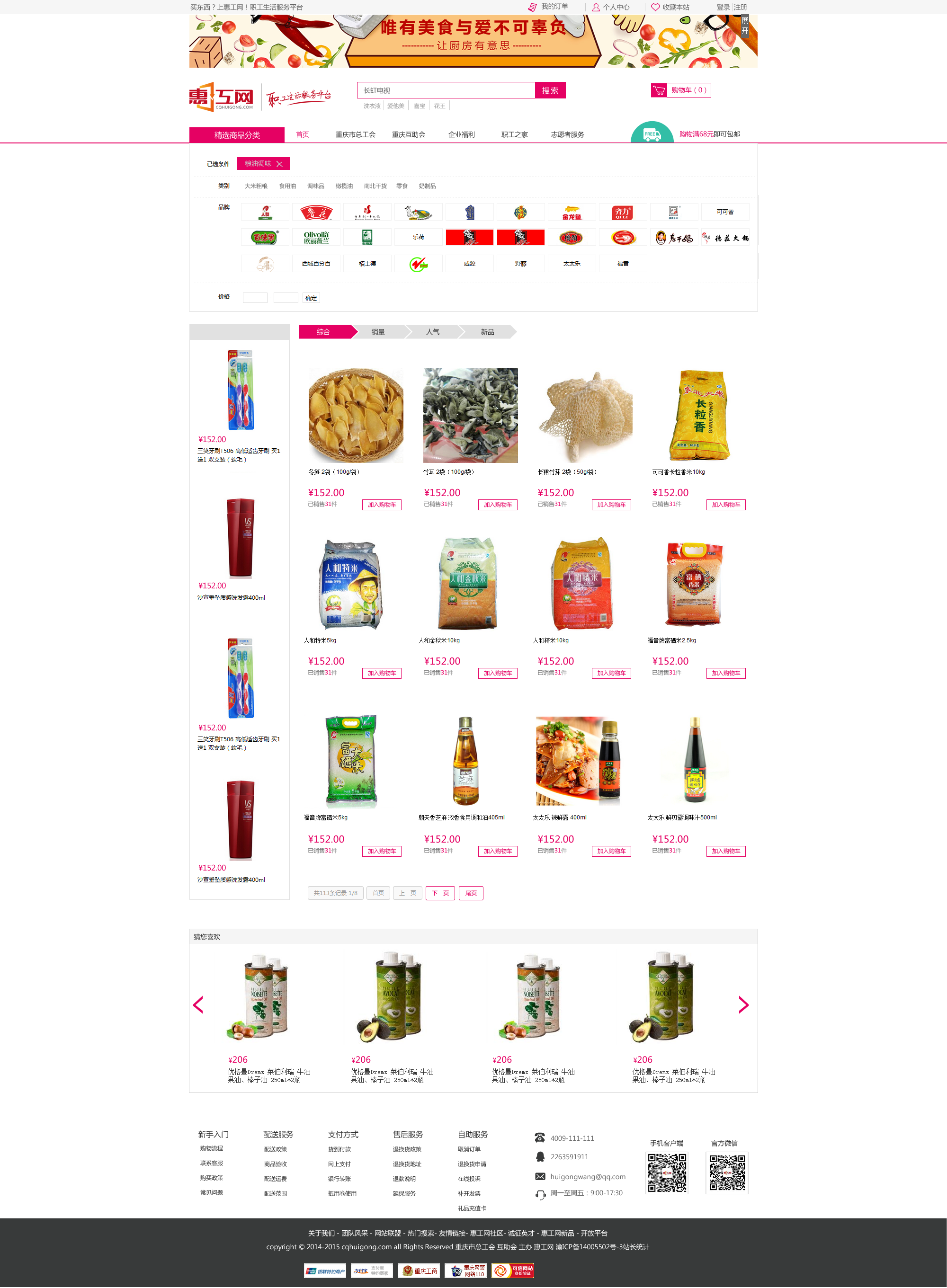 网页和客户端的区别软件网页版和客户端有什么区别