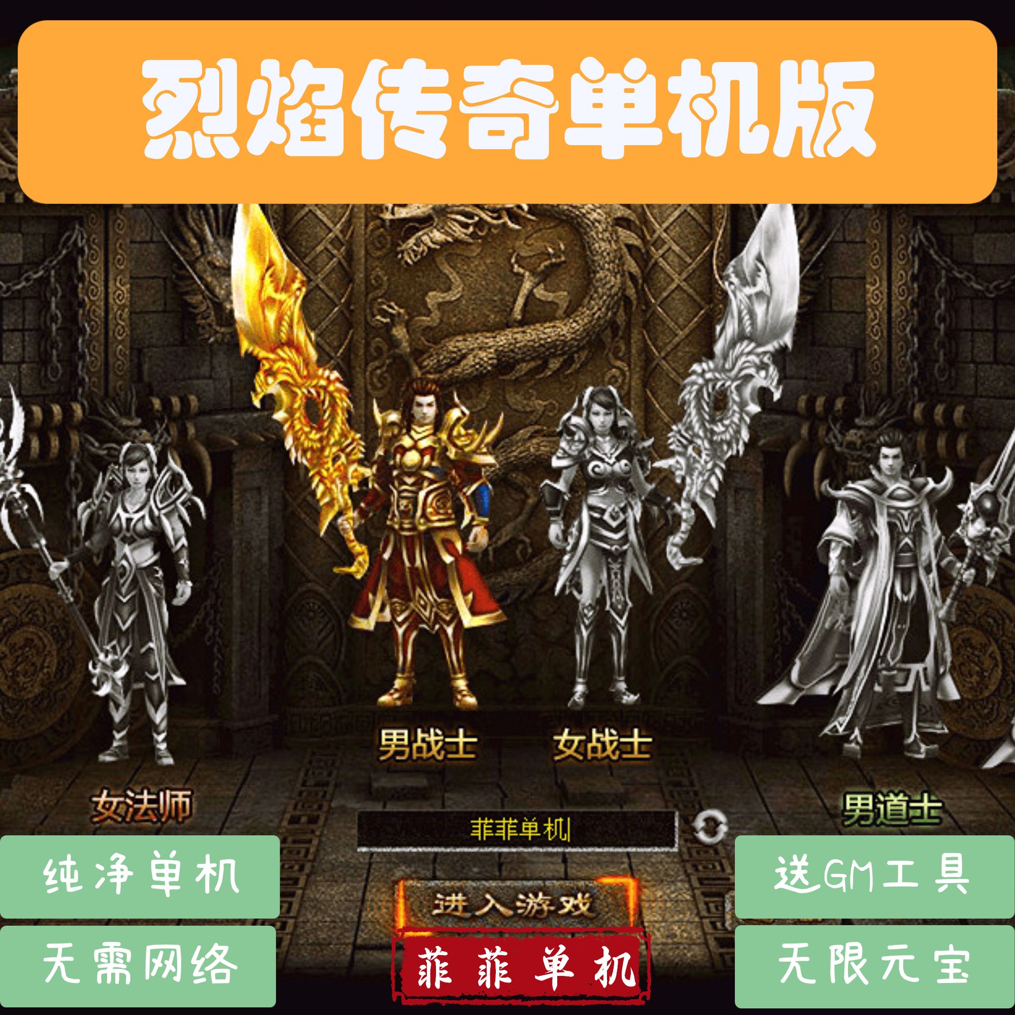 传奇霸业客户端360传奇霸业官网