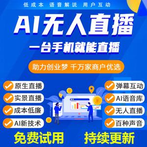 快手主播助手安卓版快手直播助手电脑版下载-第1张图片-太平洋在线下载