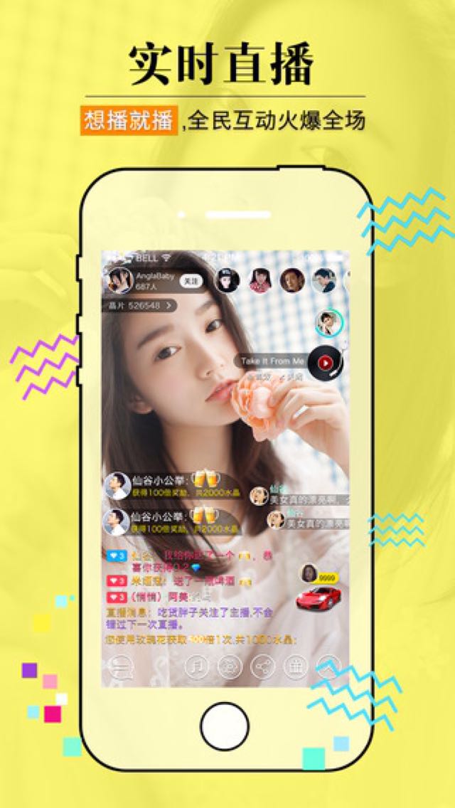直播助手手机版下载直播伴侣手机版下载安装