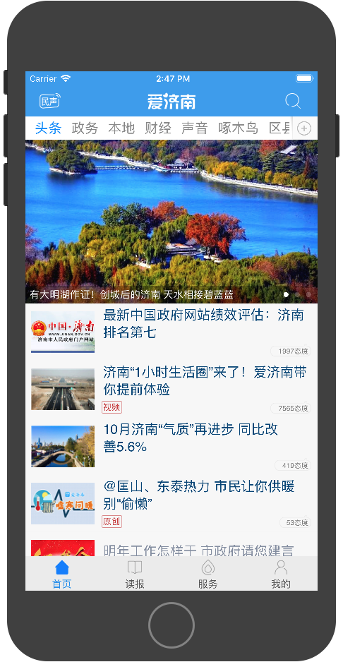如何开发全国客户端如何创建自己的小程序
