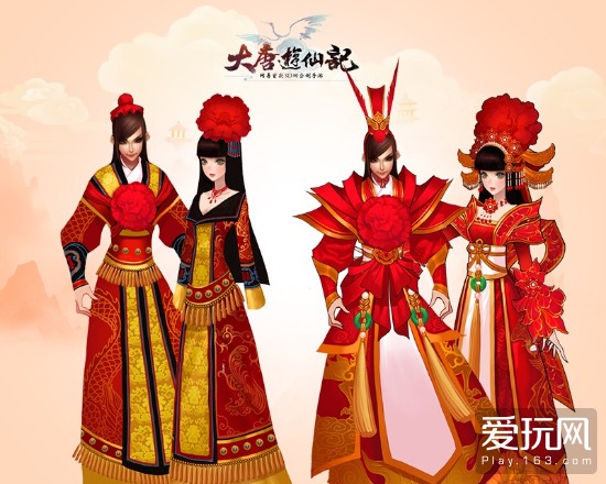 游仙记安卓版游仙记手游官网-第2张图片-太平洋在线下载