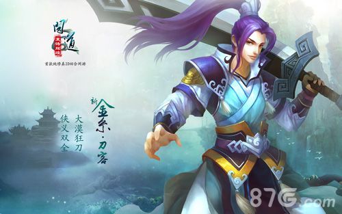 问道端游和手机互通版问道口袋版和端游互通吗-第2张图片-太平洋在线下载