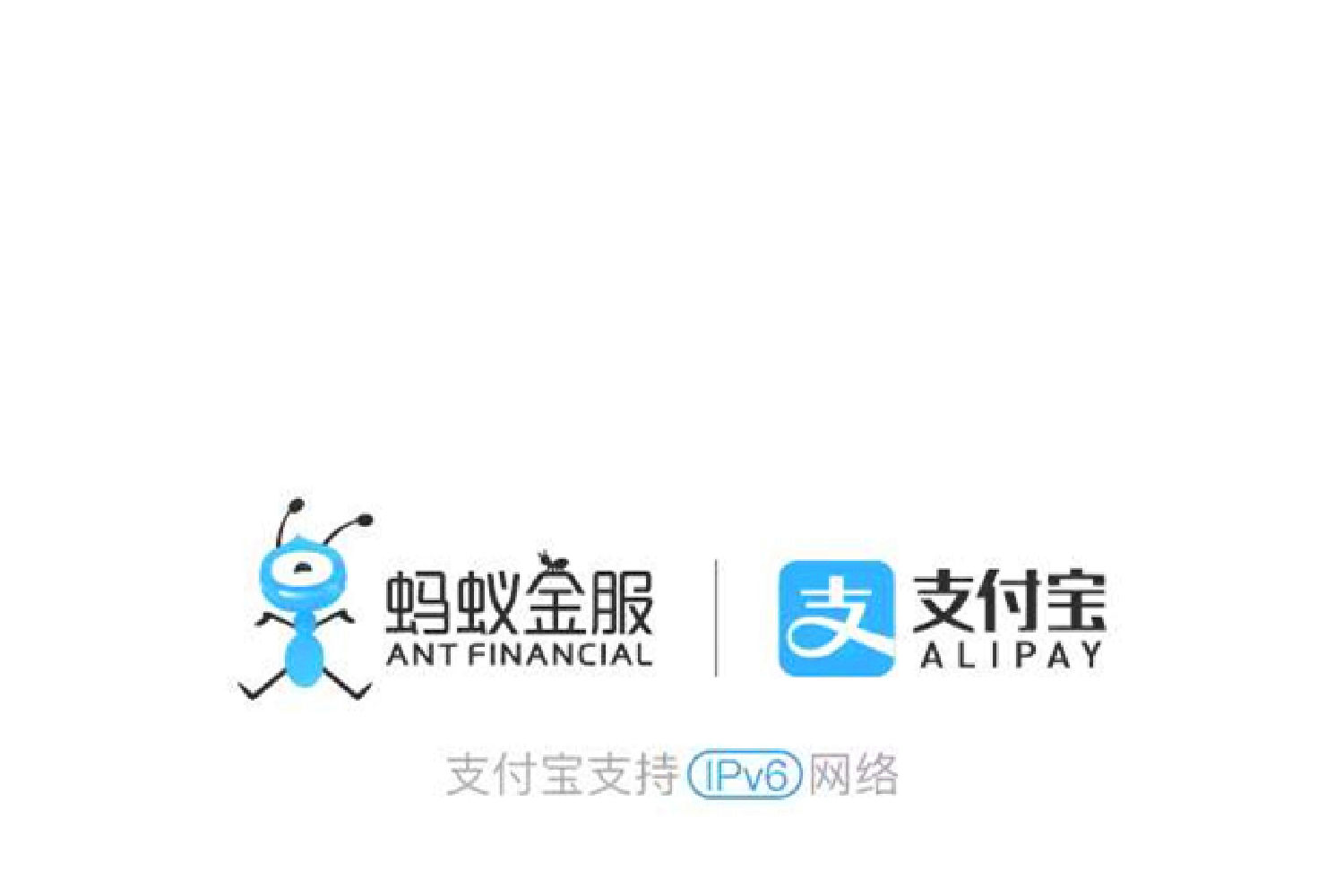蚂蚁市场苹果版蚂蚁市场app下载最新版-第2张图片-太平洋在线下载