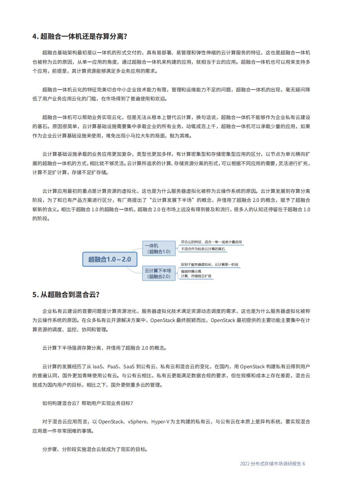 通百易下载手机版私人免费网站怎么下载-第1张图片-太平洋在线下载