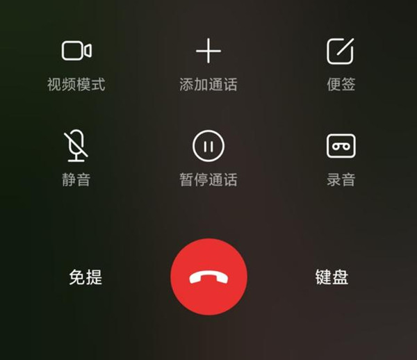 通话背景视频苹果版通话背景视频如何设置