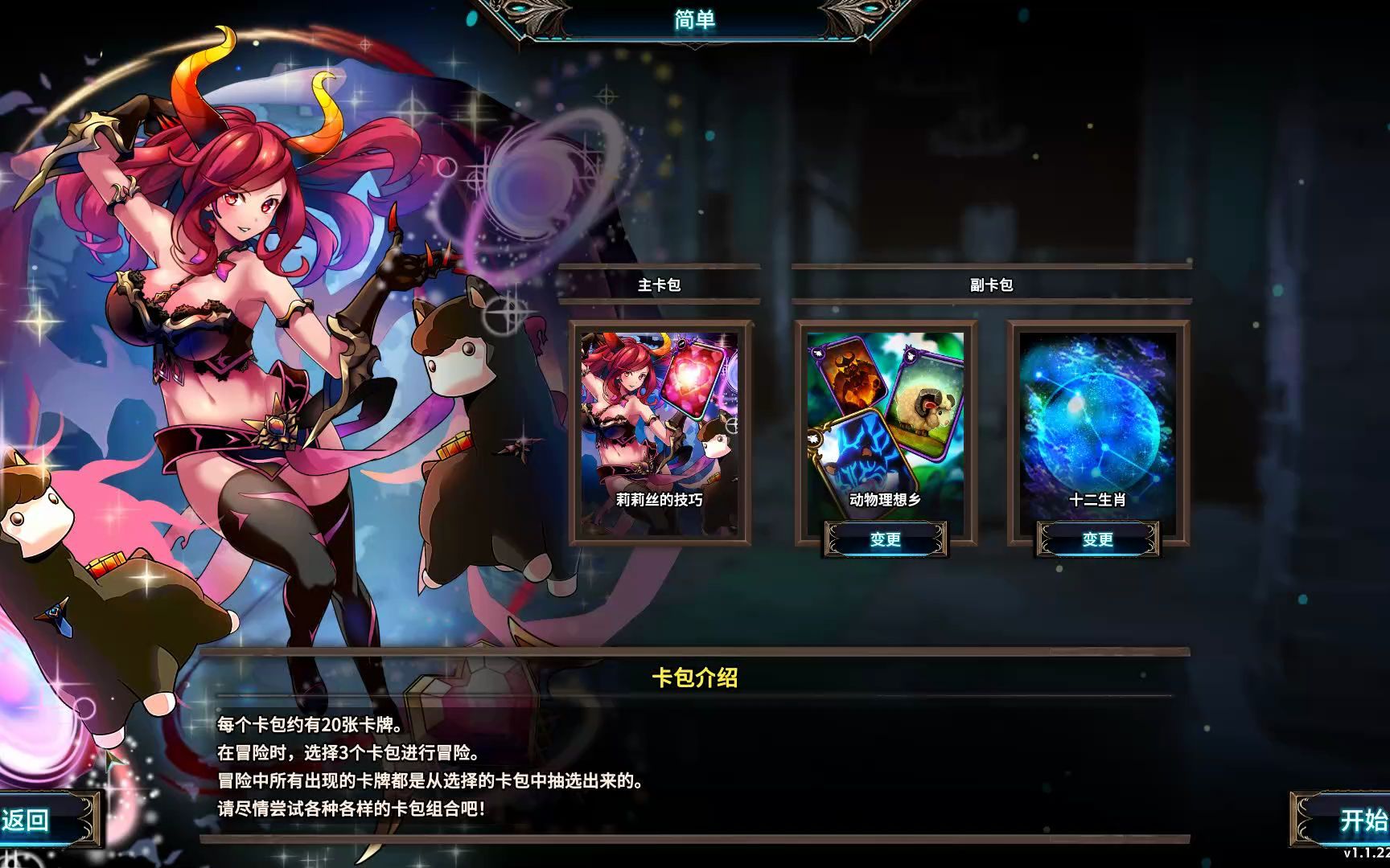 超载地牢安卓版超载地牢pc破解版