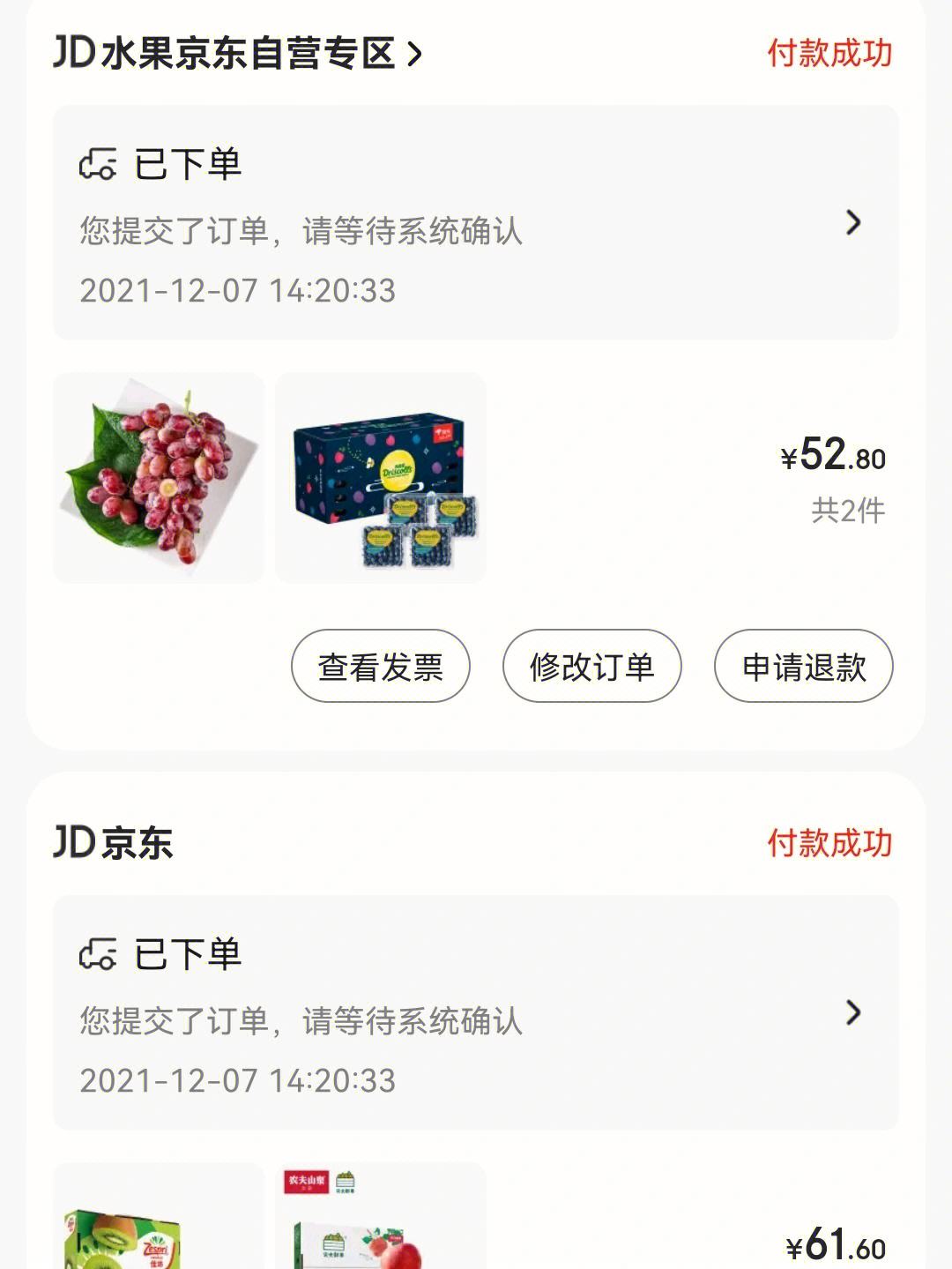 手机版京东分期付款京东买手机怎么银行卡分期付款-第1张图片-太平洋在线下载