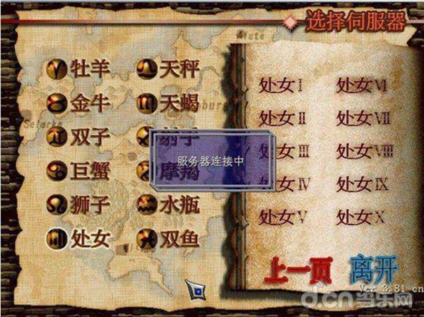 石器服务端客户端石器服务端客户端怎么下载-第1张图片-太平洋在线下载