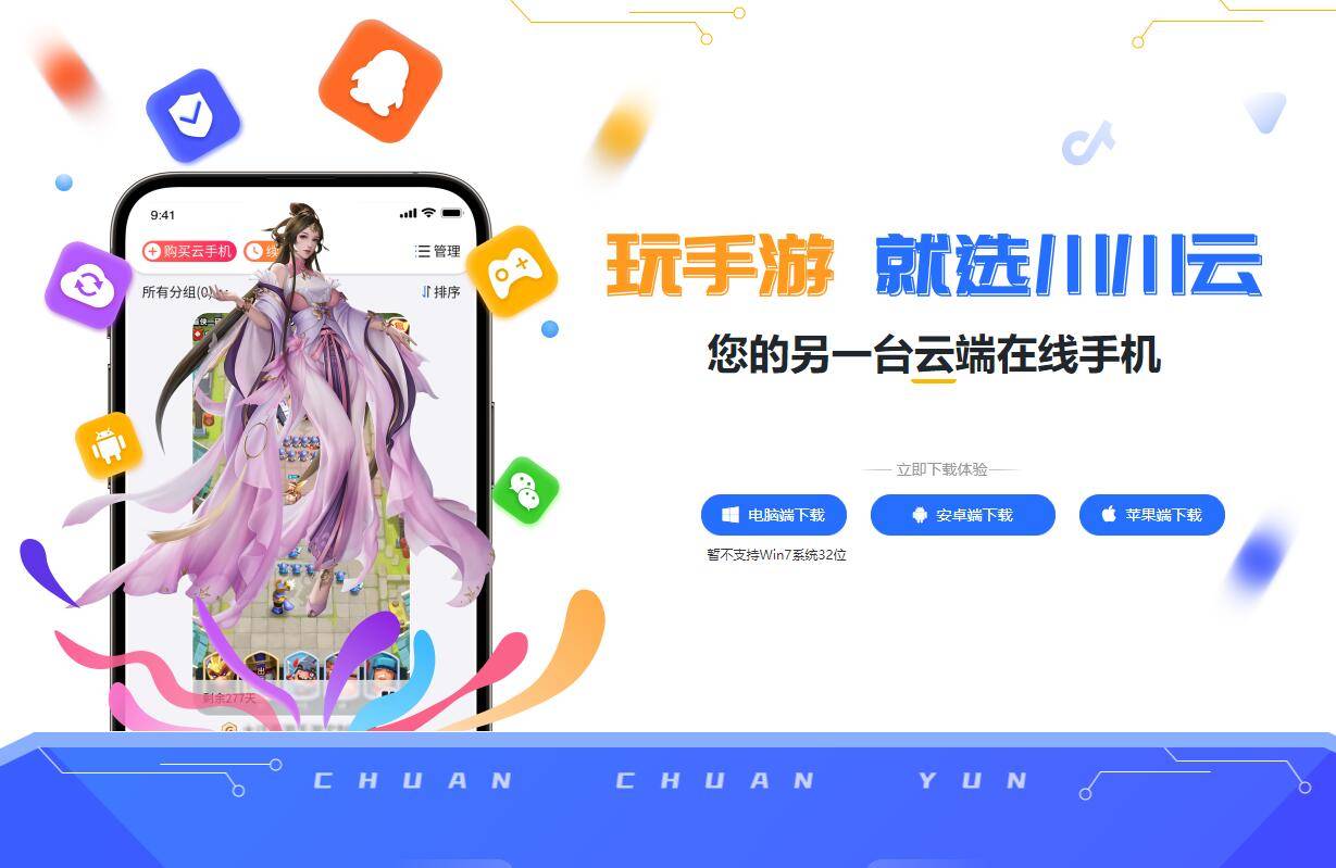 电脑手机模拟器安卓版电脑游戏模拟器手机版安卓-第2张图片-太平洋在线下载