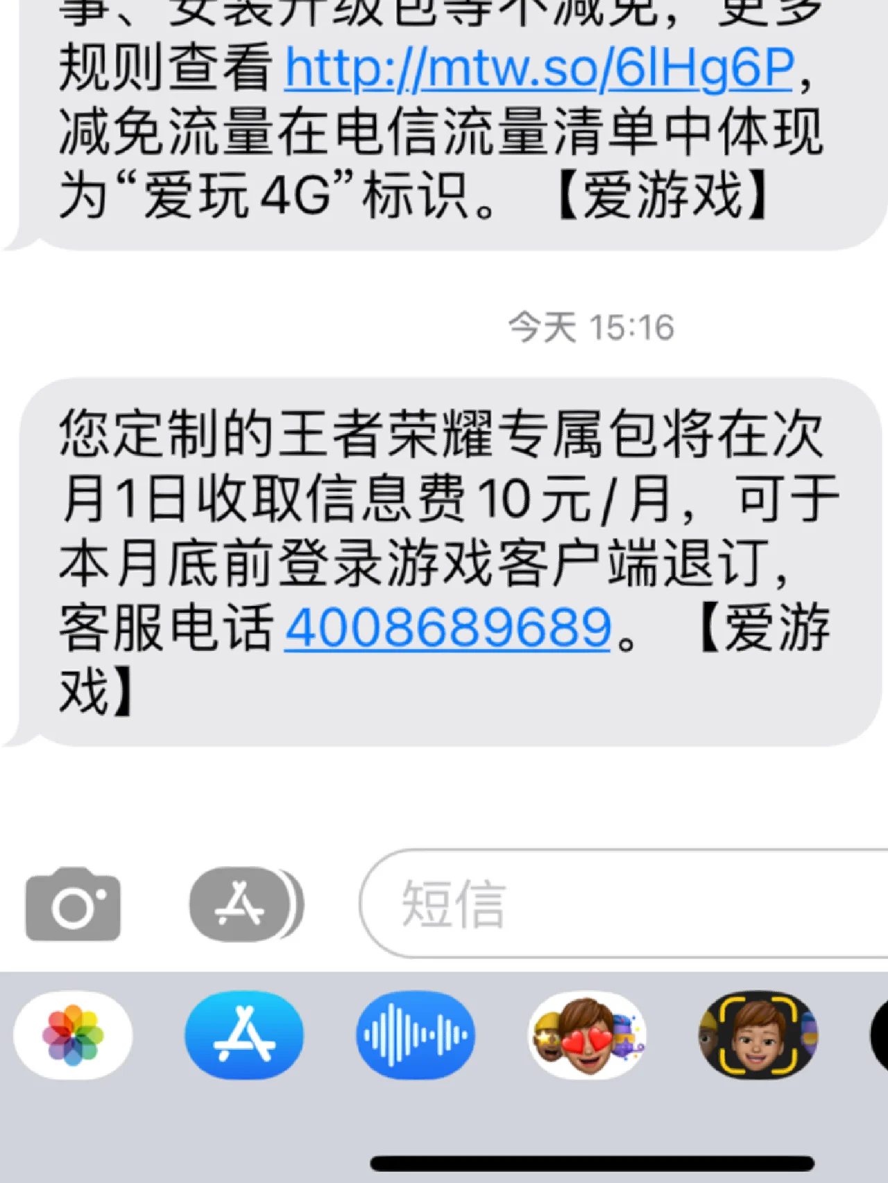 客户端修复王者王者荣耀客户端损坏如何修复